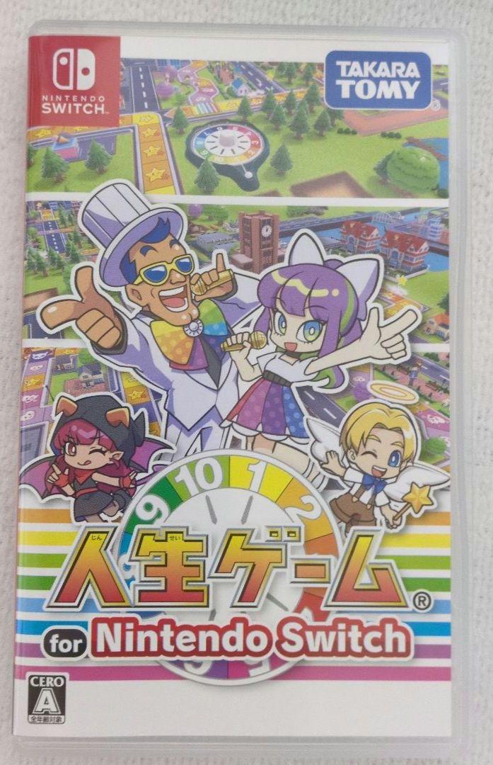 人生ゲーム for Nintendo Switch - メルカリ