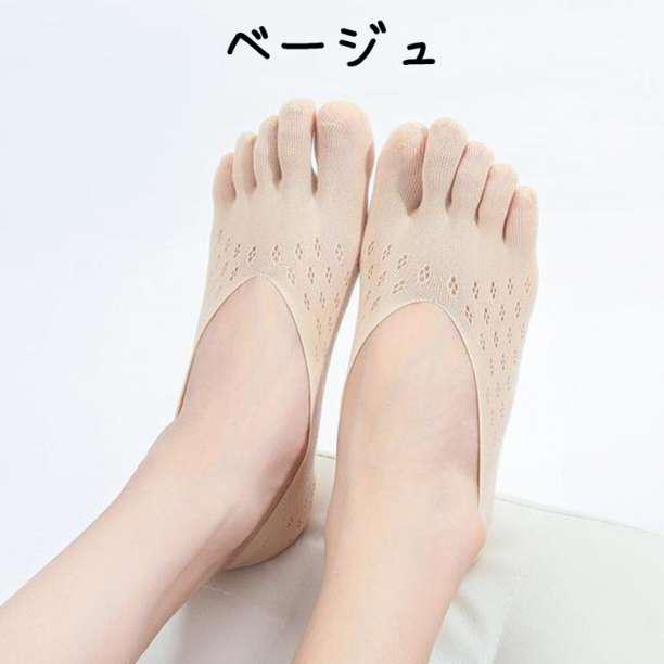 5本指ソックス/4色セット グレー ベージュ 黒 白 靴下 くるぶし丈 - メルカリ 5本指ソックス/4色セット グレー ベージュ 黒 白 靴下 くるぶし丈 - メルカリ
