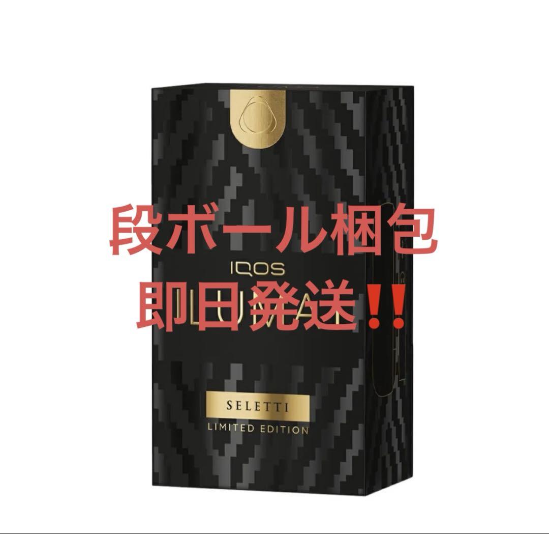 未使用・新品 シマノ 21ツインパワー XD C3000XG