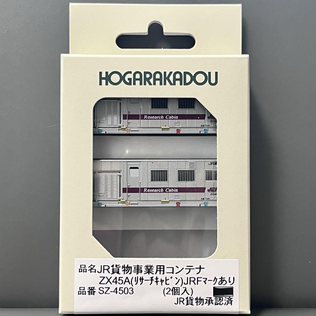 TKSさん専用 Nゲージ 朗堂 SZ-4503 ZX45A(リサーチキャビン) JRFマークあり