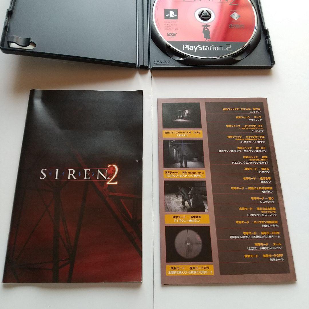 ps2 サイレン2 - メルカリ