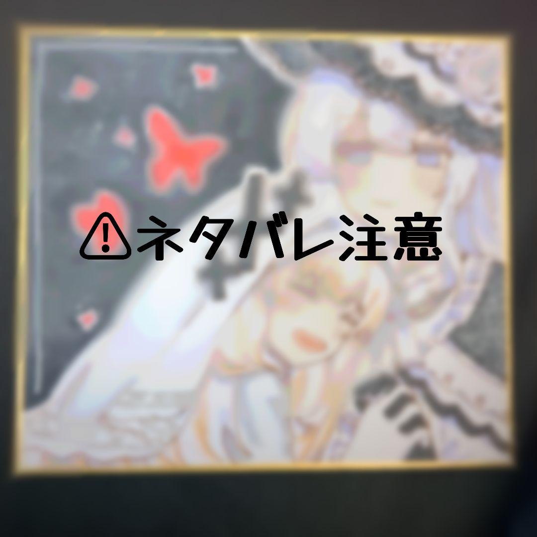 氷雪の魔女は××している場合ではない。　直筆イラスト入りサイン本 氷雪の魔女は××している場合ではない。 直筆イラスト入りサイン