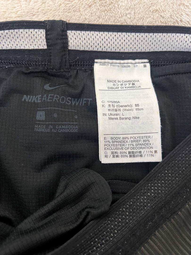 NIKE エアロスイフト 上下セット