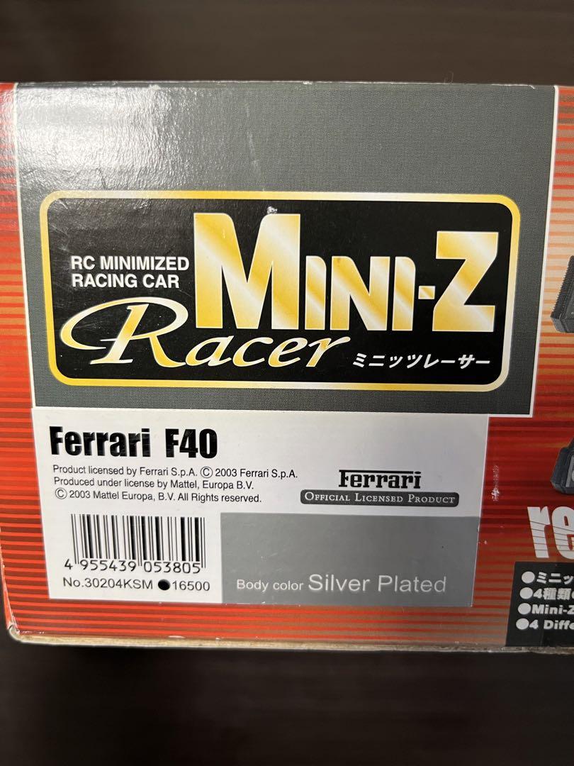 KYOSHO ミニッツレーサースポーツ2 MR-03 Ferrari F40 レッド