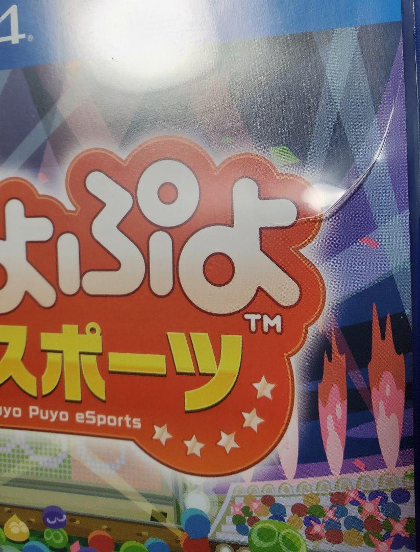 せーやん様