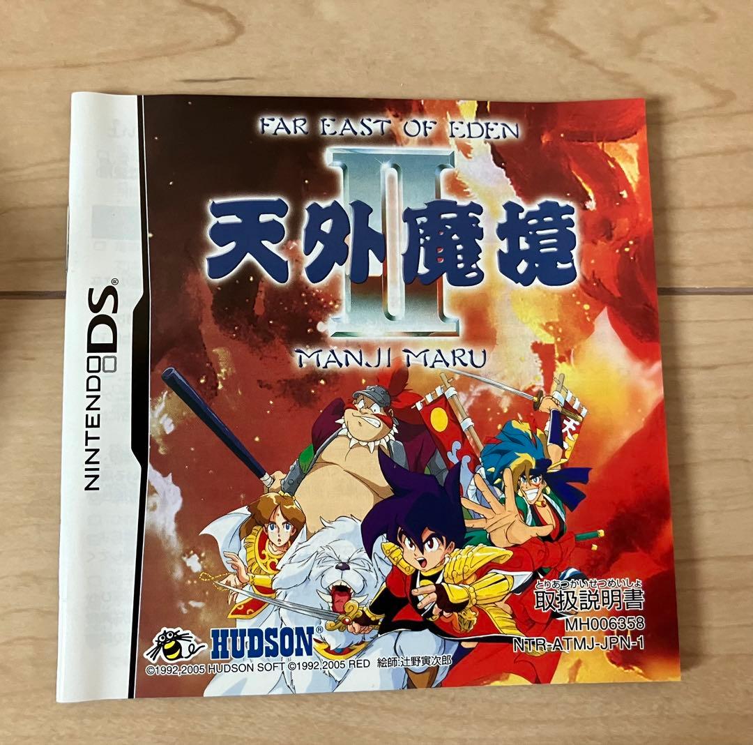 ベスト