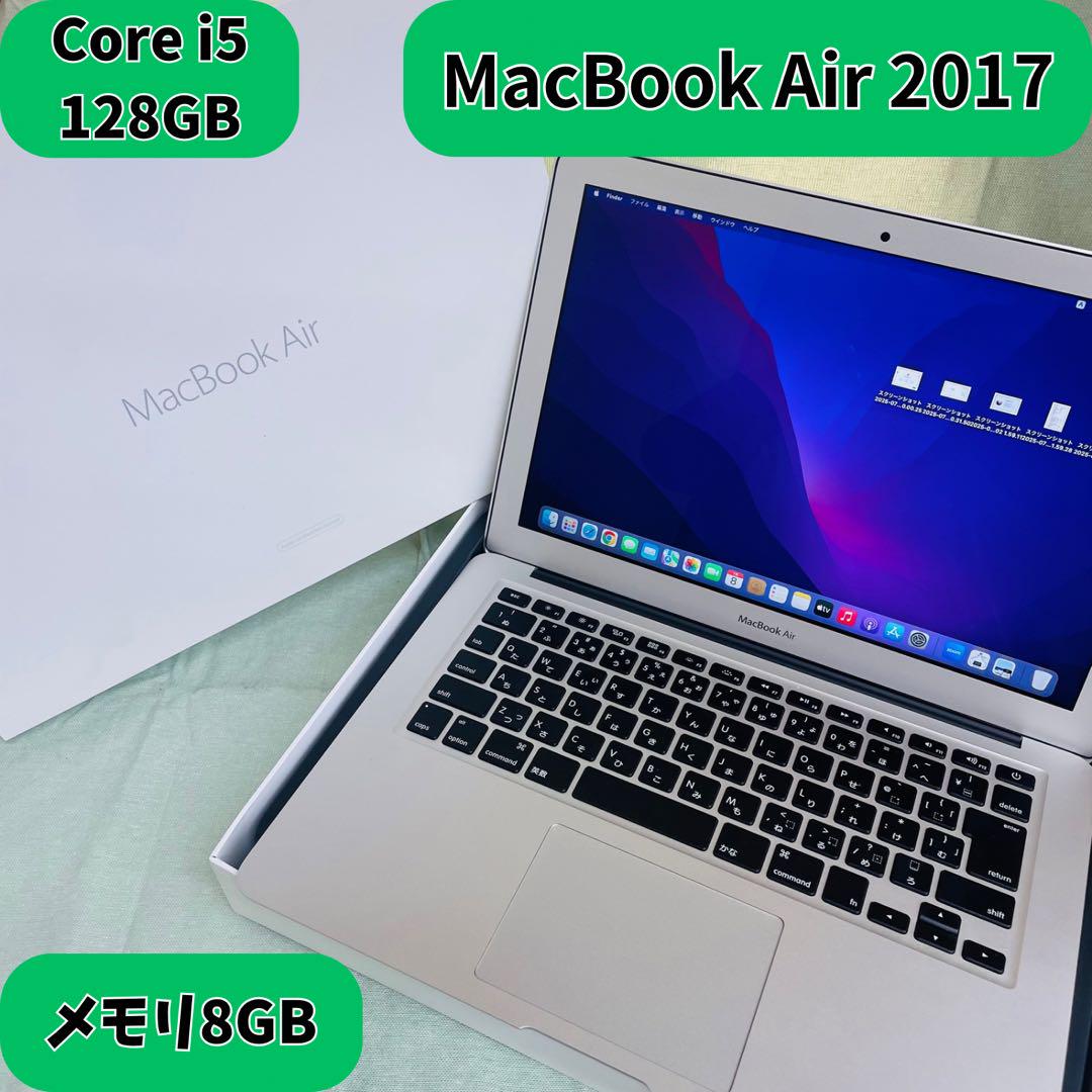2017 MacBookAir i5 13インチ 500GB-6 Amazon.com: Apple Macbook Air 2017 with 1.8GHz Intel Core i5
