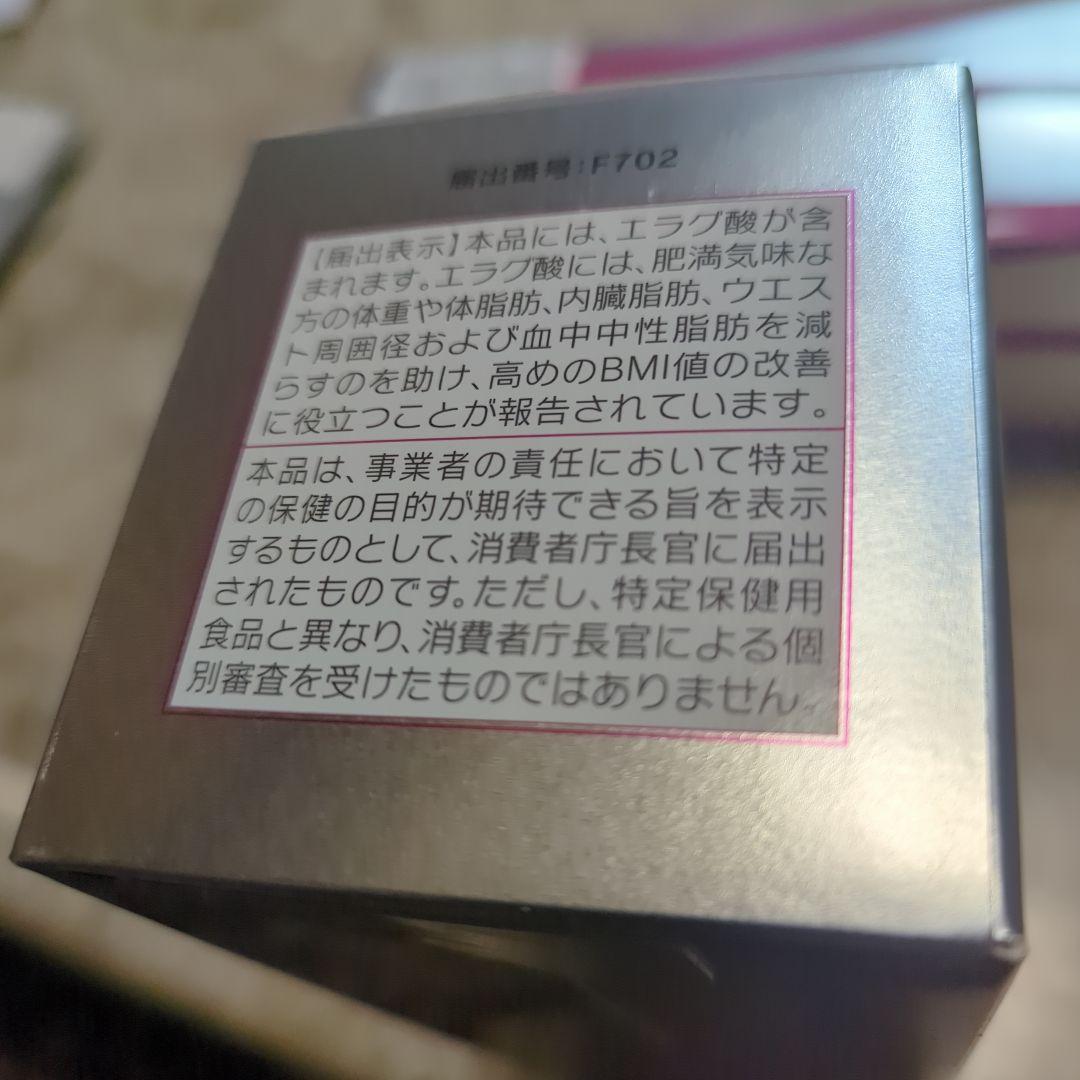 ✨値下げ‼️✨新品未開封✨エラグ酸配合 SIX DOWNシックスダウン❌️2箱