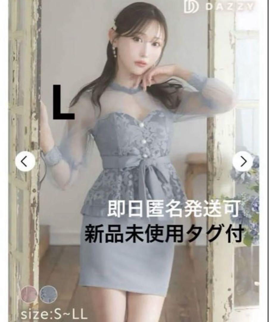 早い物勝ち　レア商品♡ 新品未使用タグ付き dazzy store ぺプラム