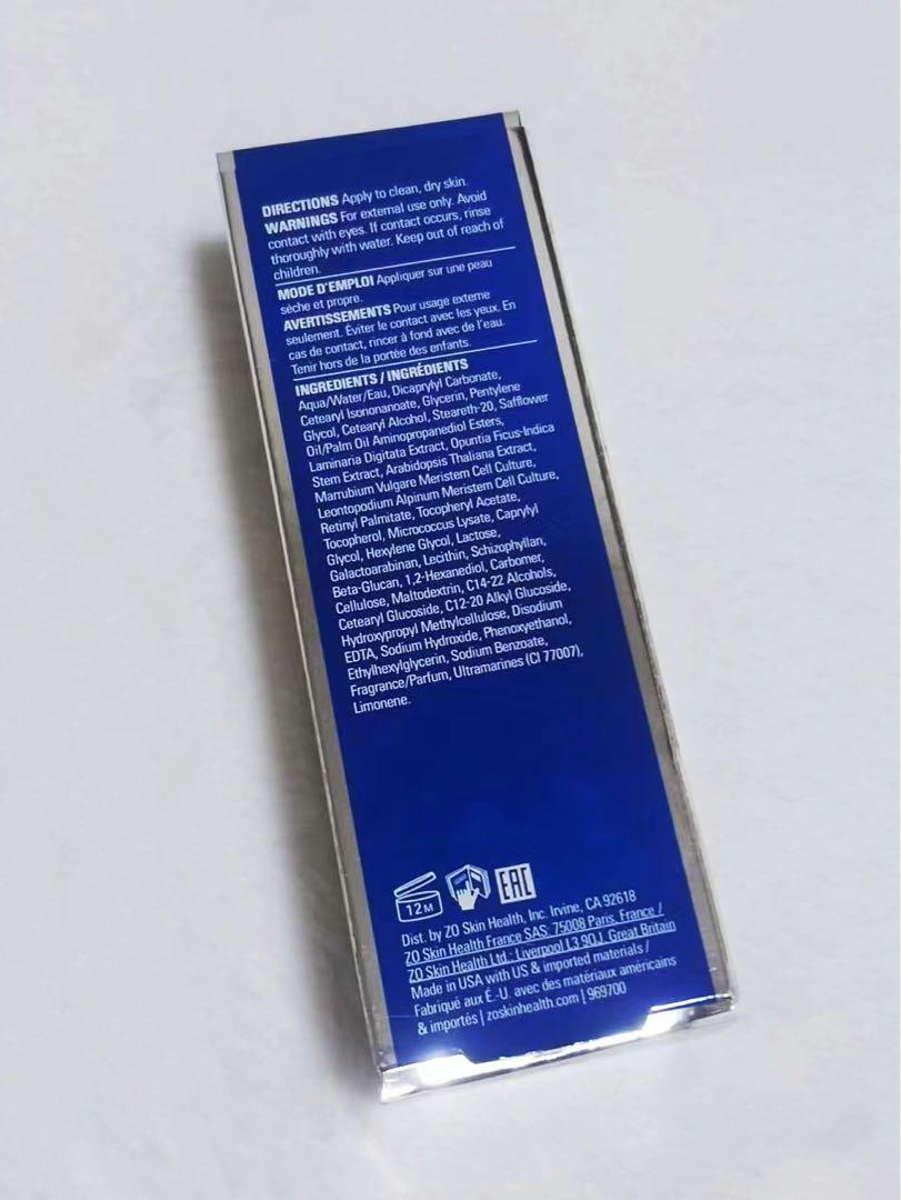 新品 ゼオスキン ZO SKIN HEALTH デイリーPD 50ml - 美容液価格
