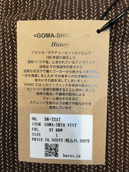 BARNS GOMASHIO VEST Sgxoy-m44893029372 高品質人気