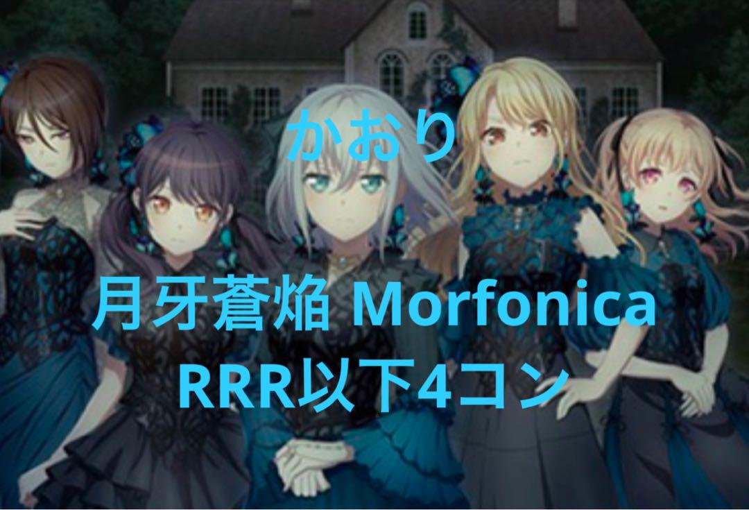 Amazon.co.jp: ヴァンガード 月牙蒼焔 天才故の孤独“forte”広町