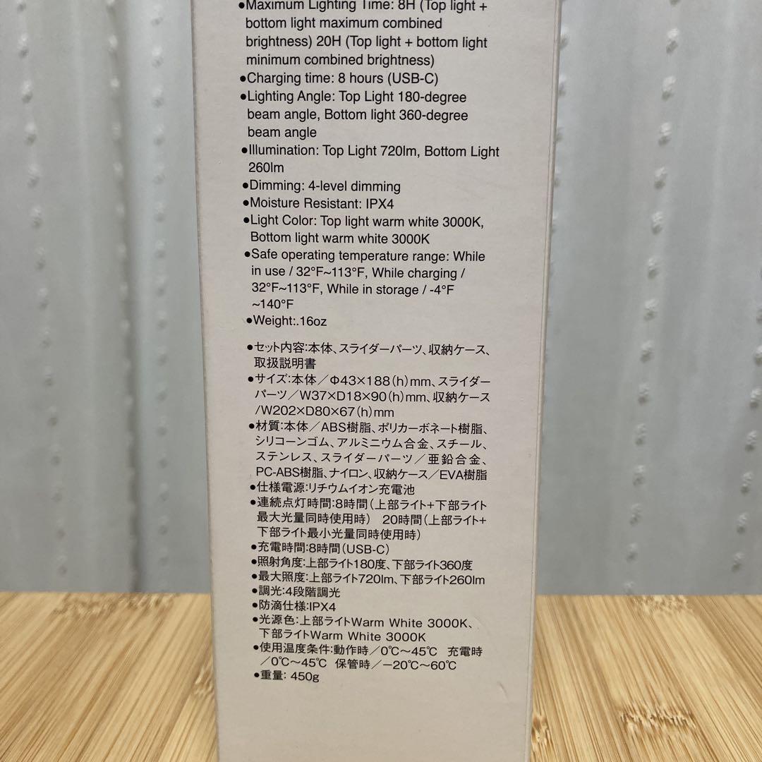 【新品・未使用】スノーピーク セレス ES-101
