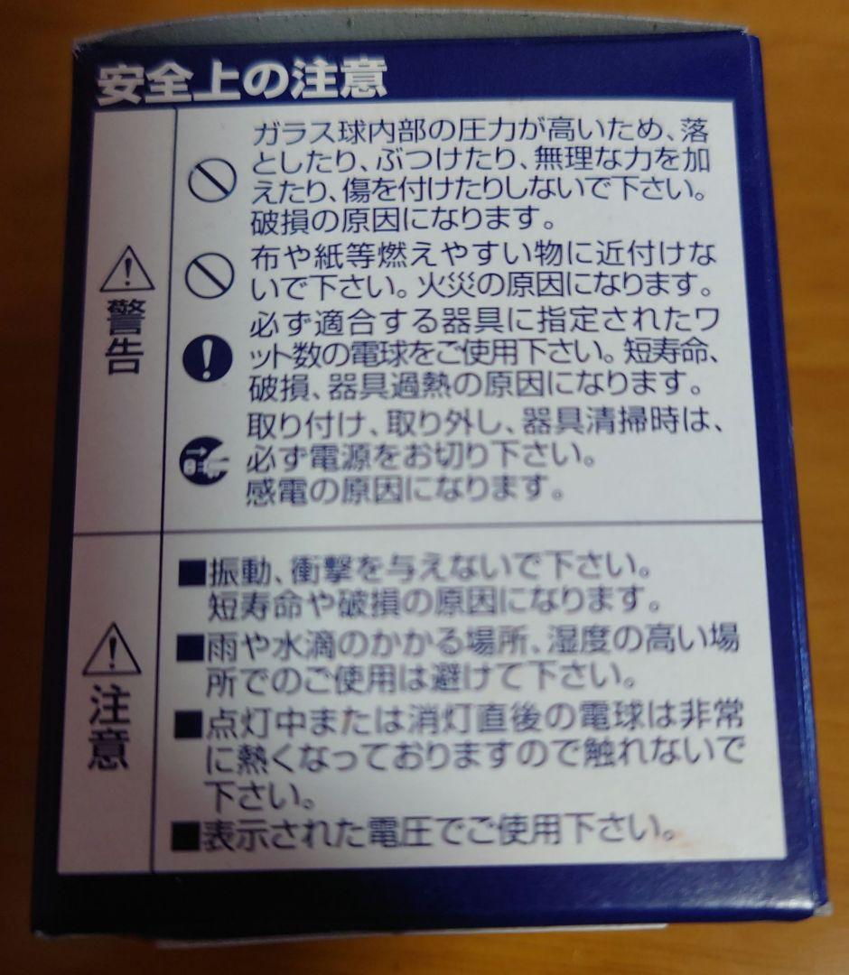 10個セット YAZAWA エコクールハロゲンシャイン75w 口金E11
