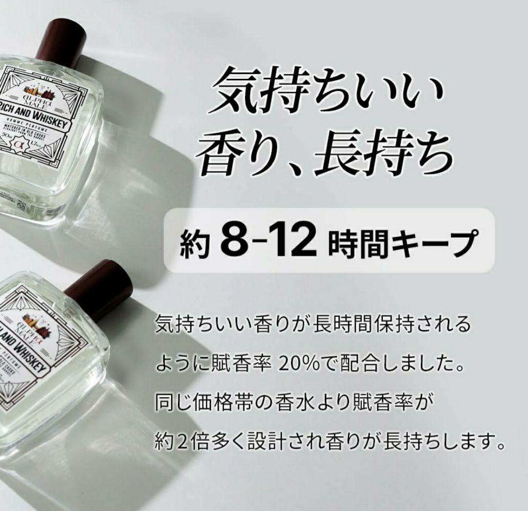 新品 アルファメイル オム パフューム フォレストモス 50ml 香水