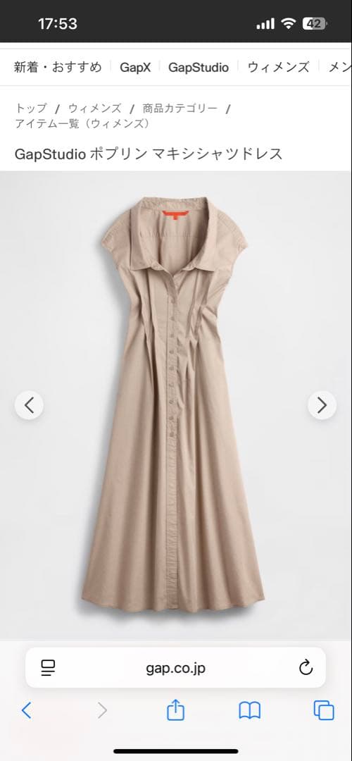 GAP サマーワンピース　今期　ベージュ　白　2店セット