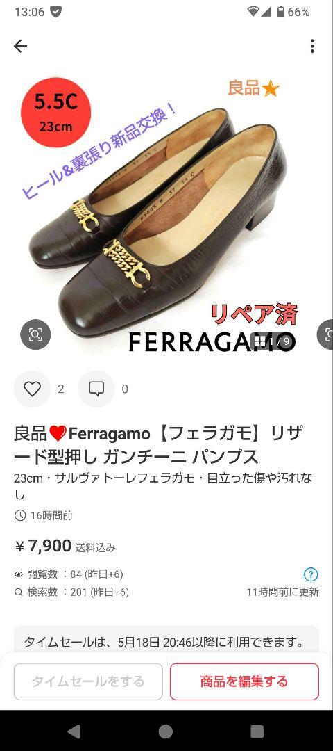 Stella 2点おまとめ