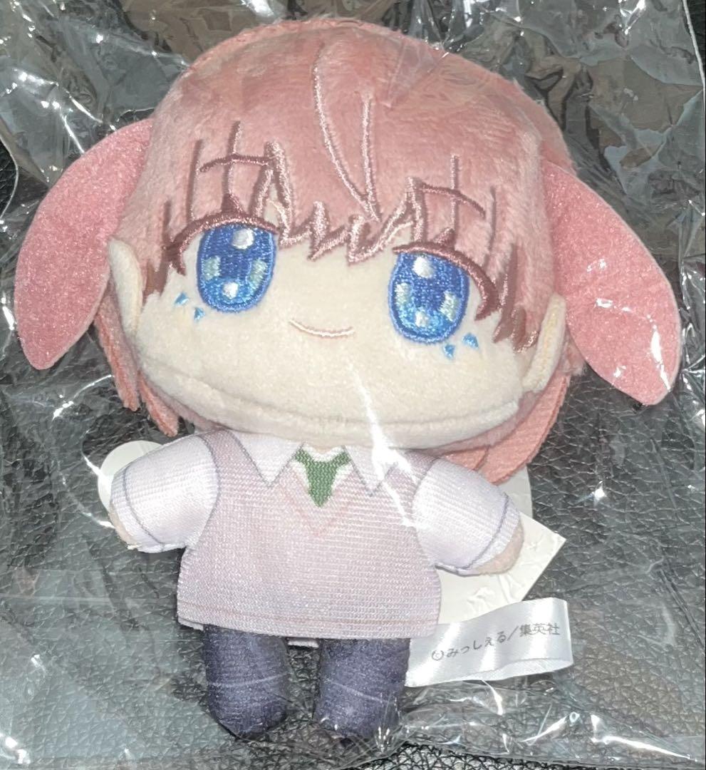 Amazon.co.jp: 誰か夢だと言ってくれ ぬいパル ぬいくるみ