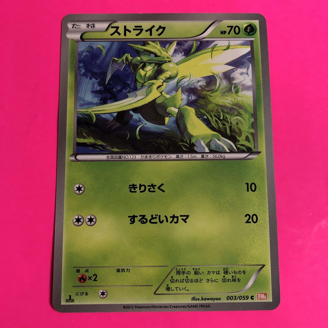 ポケモンカード rr rrr ar chr k 450枚まとめ売り（買取相場一覧