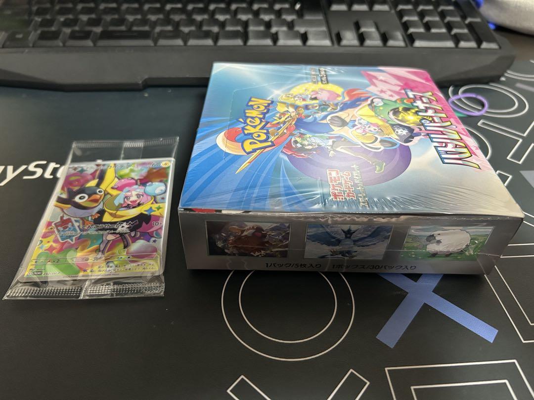 【シュリンク付き】ポケモンカード バトルパートナーズ【新品未開封】