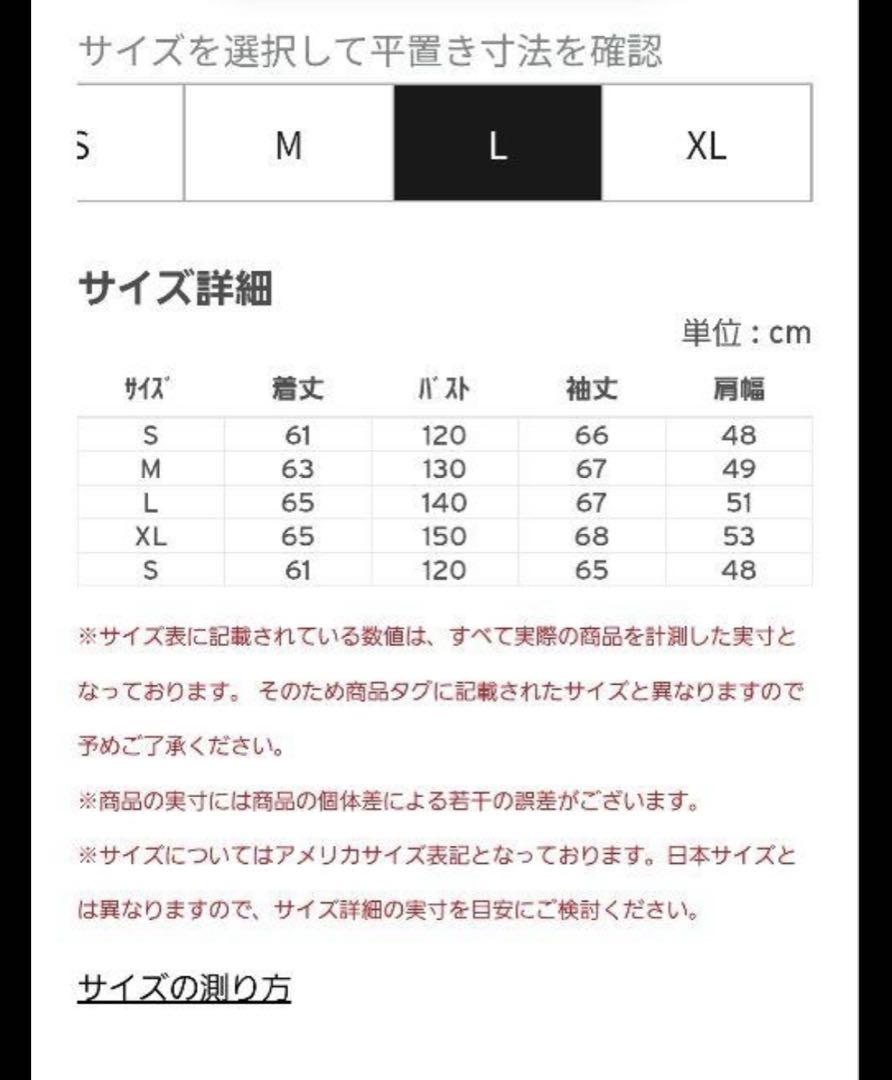 安心鑑定可！ Levi's sacai Denim Nylon Blouson
