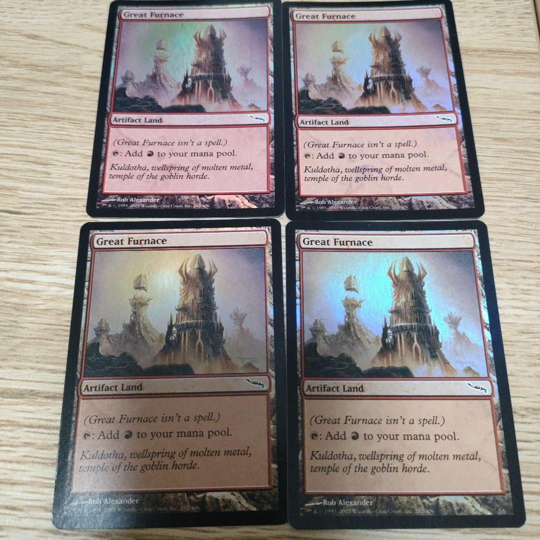 MTG 大焼炉 foil 4枚目立った傷や汚れなし
