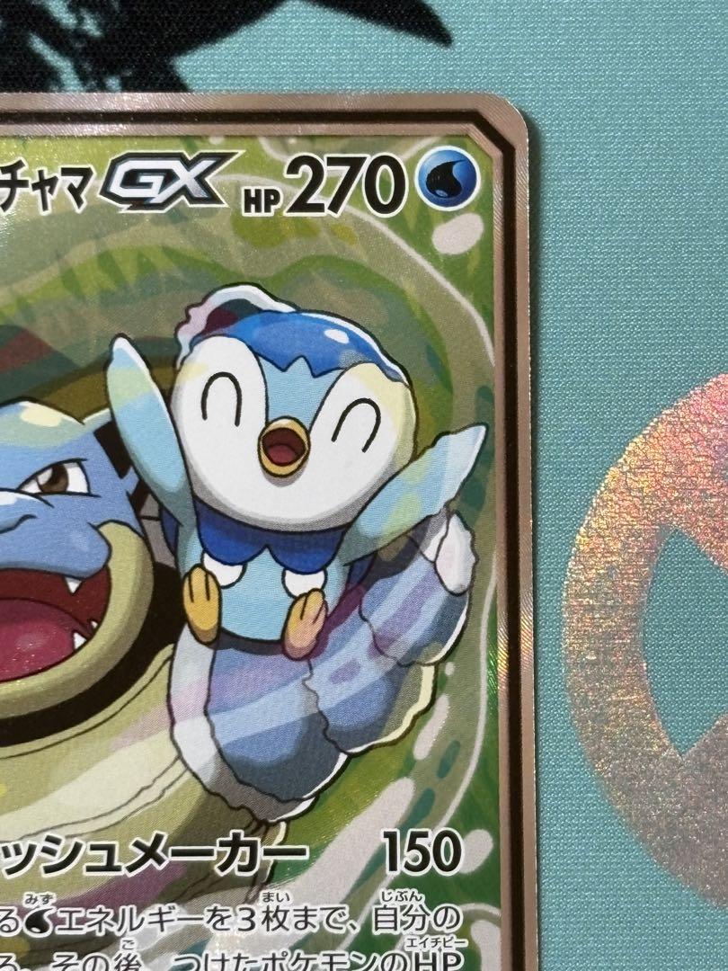 美品 カメックス＆ポッチャマgx sa 即日発送