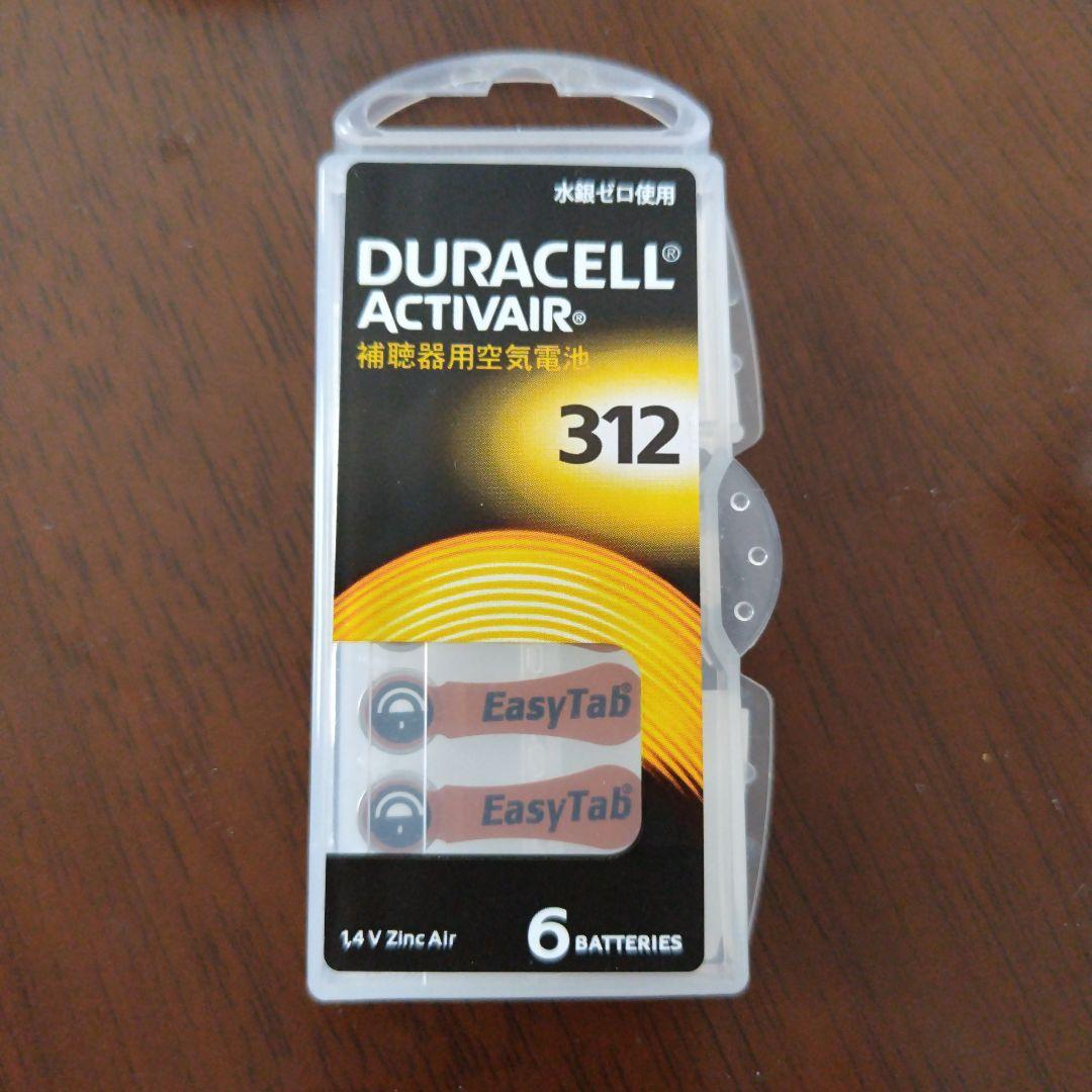 DURACELL Activair 312 電池 6個入り×20パック