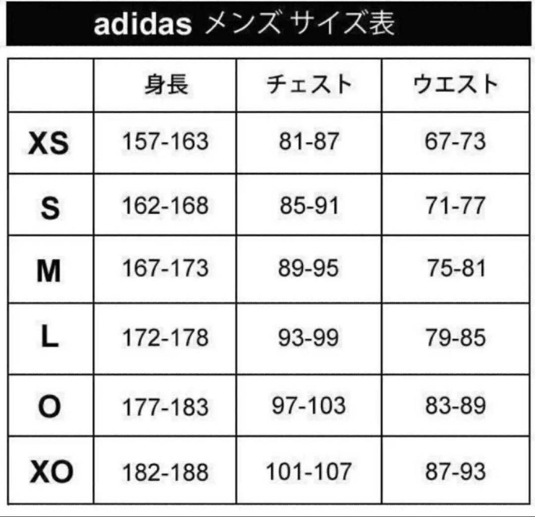 Lサイズ 新品 adidas スーツ ビジネス セットアップ