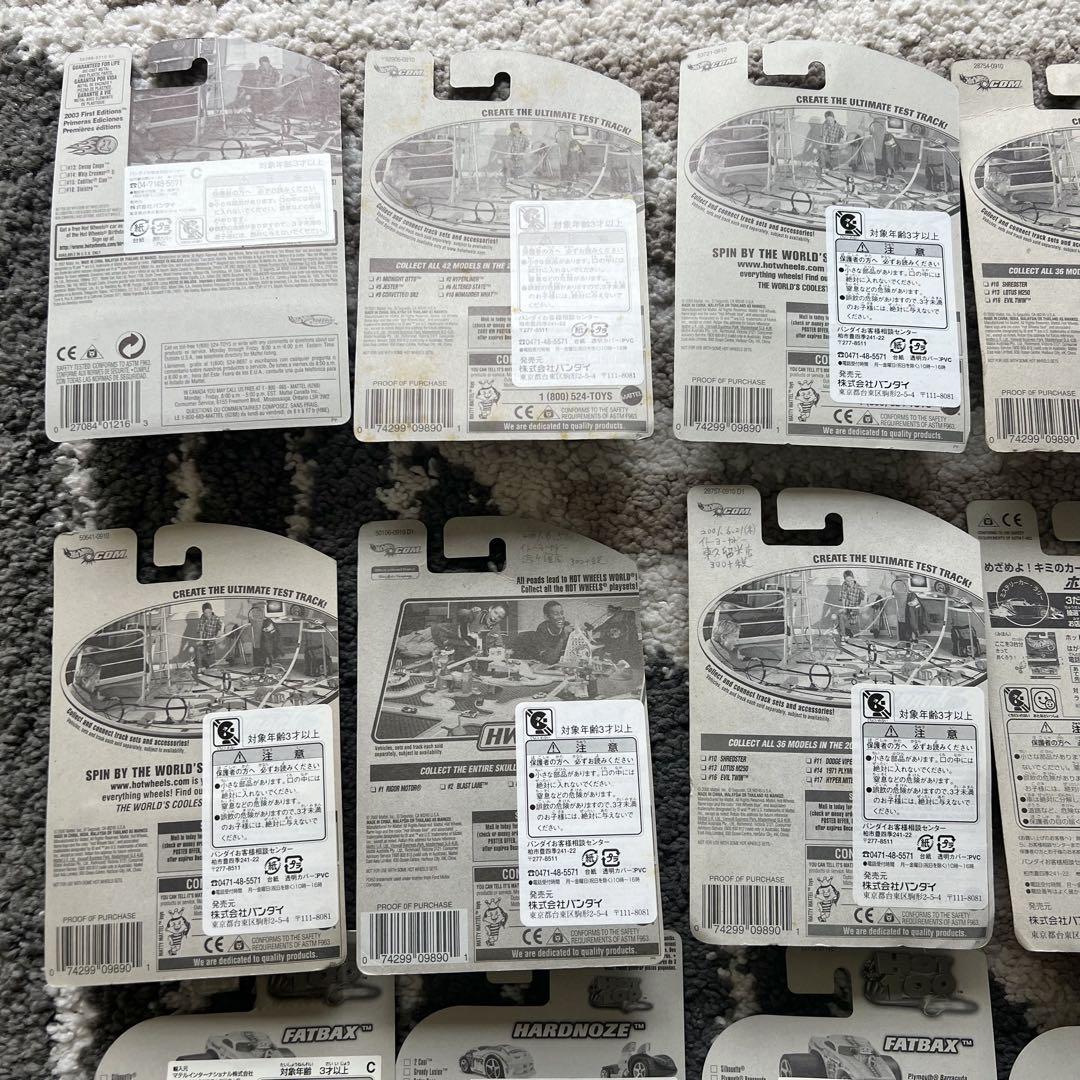 お買い得品】ホットウィール15台 まとめ売り 未開封 - メルカリ