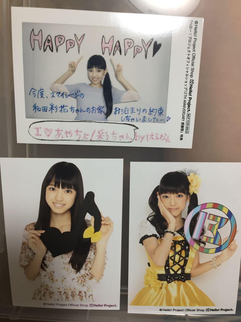 メルカリ モーニング娘 飯窪春菜 L判生写真 3枚セット ハロショ カラフルキャラクター アイドル 400 中古や未使用のフリマ メルカリ モーニング娘 飯窪春菜 L判生写真 3枚セット ハロショ カラフルキャラクター アイドル 400 中古や未使用のフリマ