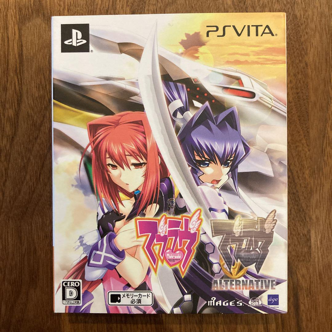 PS VITA「マブラヴ ダブルパック」 amevisao.com.br