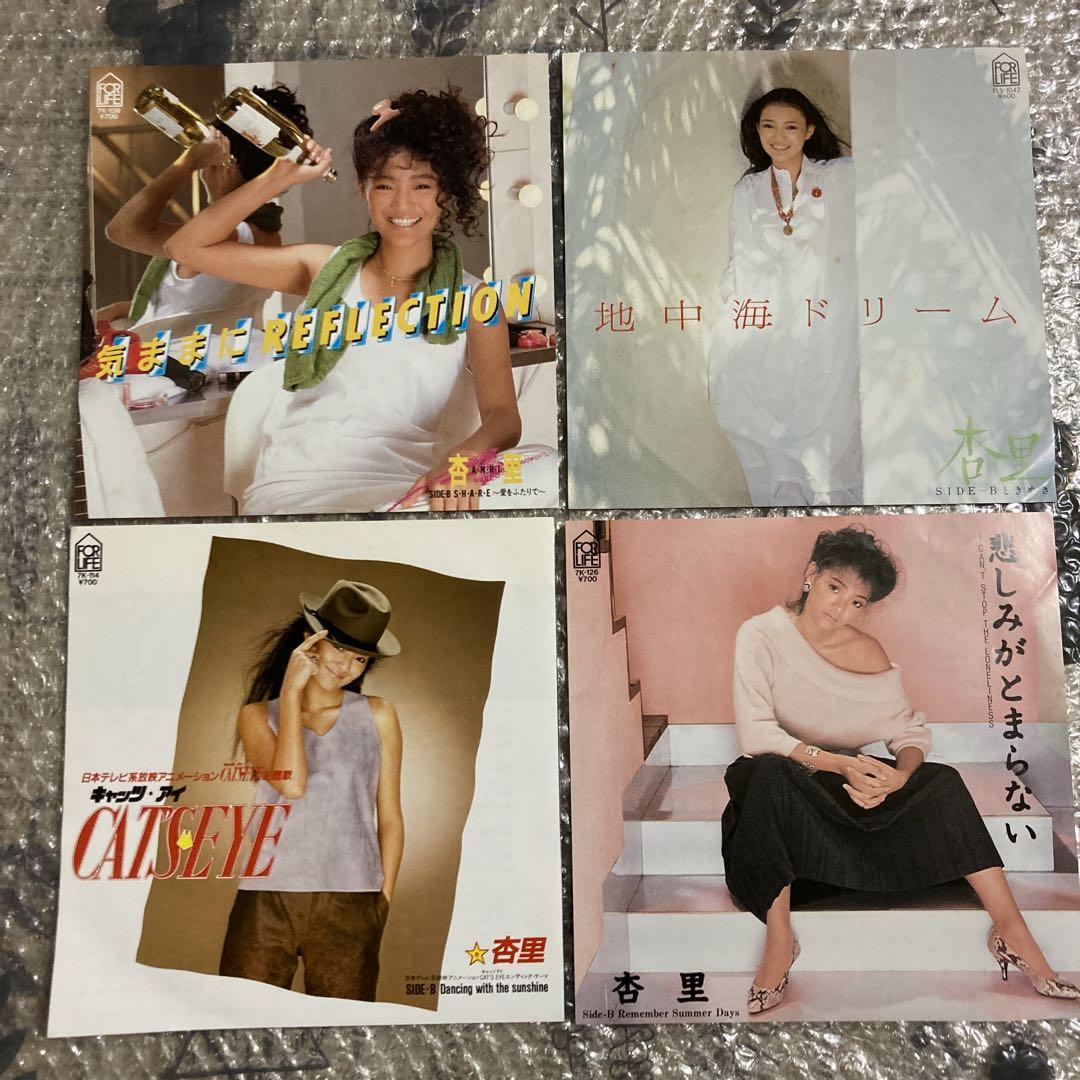 【限定価格セール！】 杏里／地中海ドリーム•悲しみが止まらない•キャッツアイ•気まま 邦楽