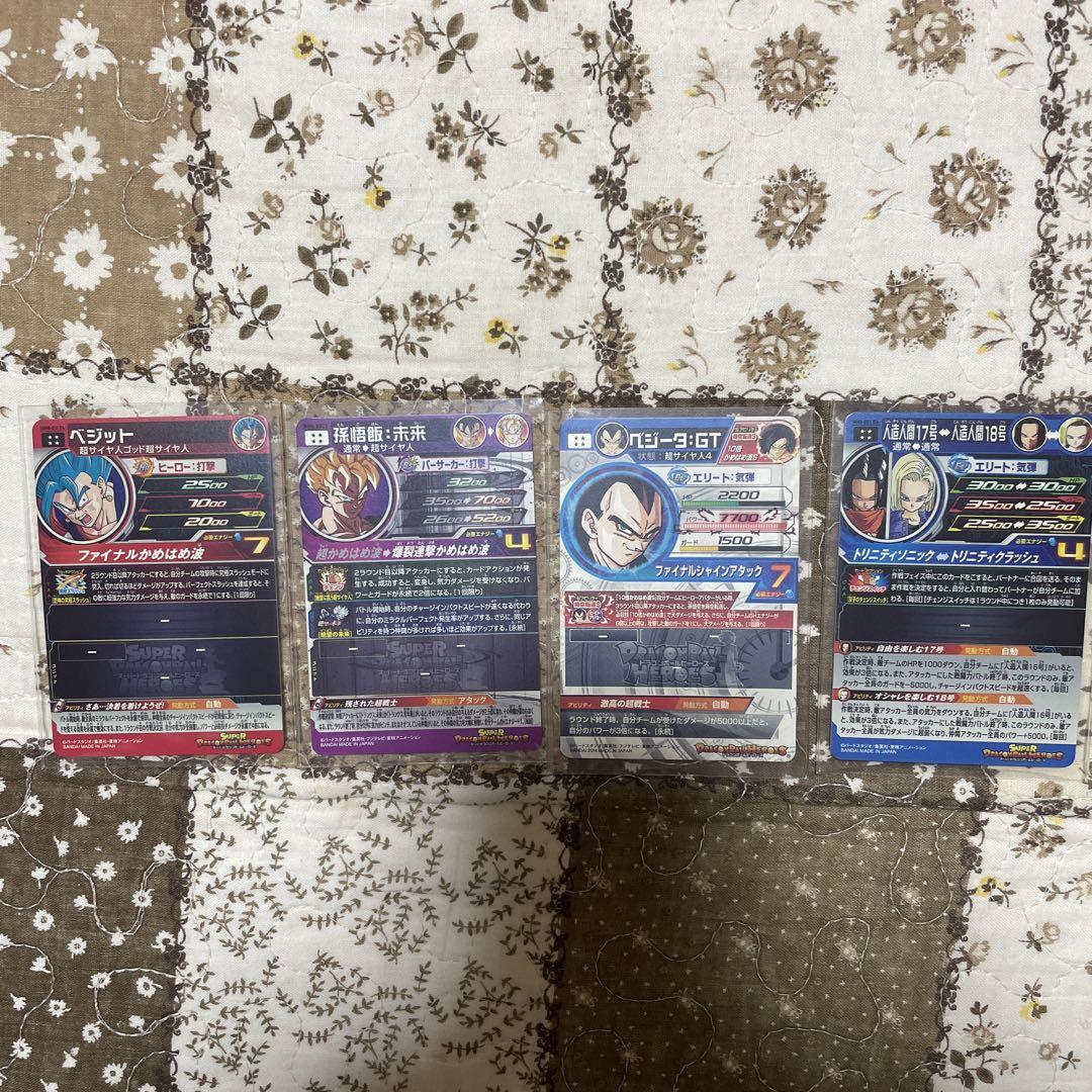 カ*ラ様 ドラゴンボールはヒーローズ