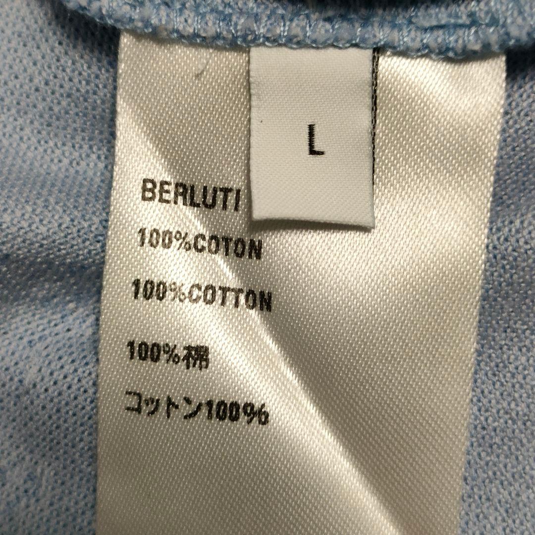 ブルーL Berluti