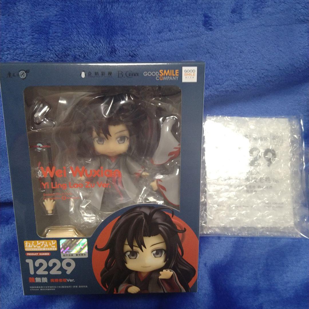 魔道祖師　魏無羨　夷陵老祖Ver.　ねんどろいど ねんどろいど 魏無羨 夷陵老祖Ver.｜グッドスマイルカンパニー