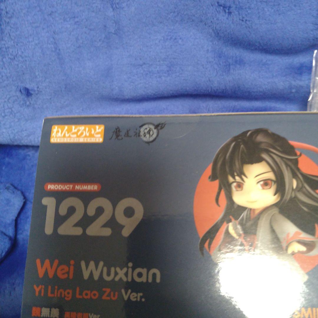 魔道祖師 魏無羨 夷陵老祖 ねんどろいど グッドスマイル
