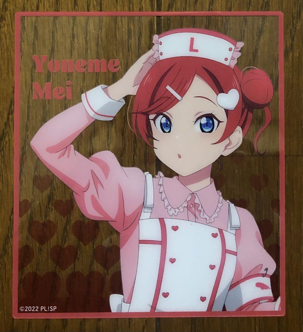ラブライブ スーパースター Liella 東急ハンズ 米女メイ クリア