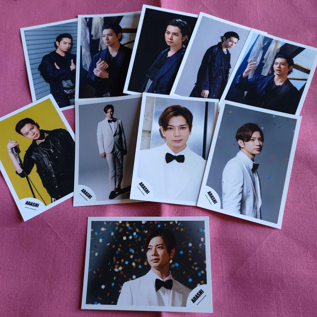 ❤️嵐 公式写真「松本潤」さん １８０枚