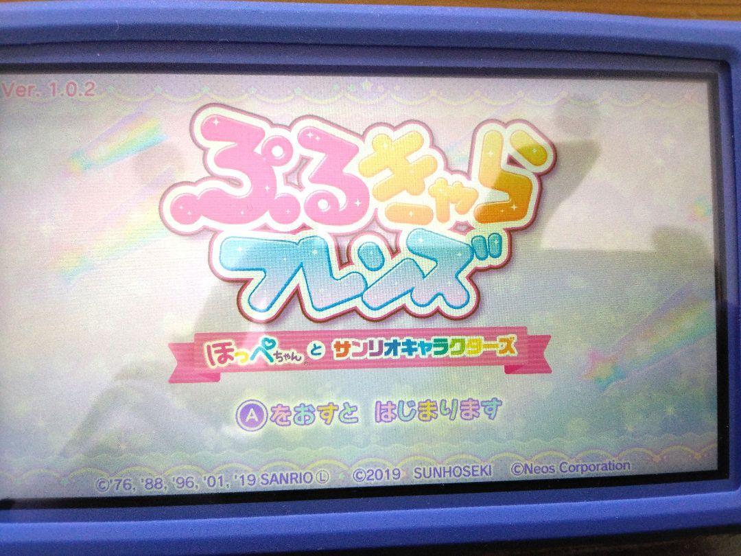 ぷるキャラ フレンズ Nintendo Switch