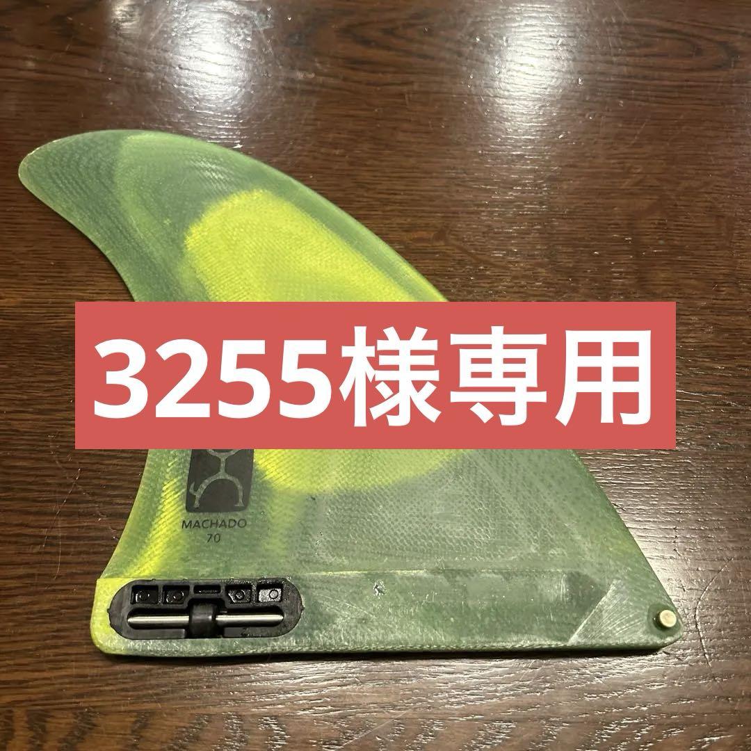FCSⅡ ROB MACHADO PG SINGLE 7.0 CAMOヴィンテージ 通販