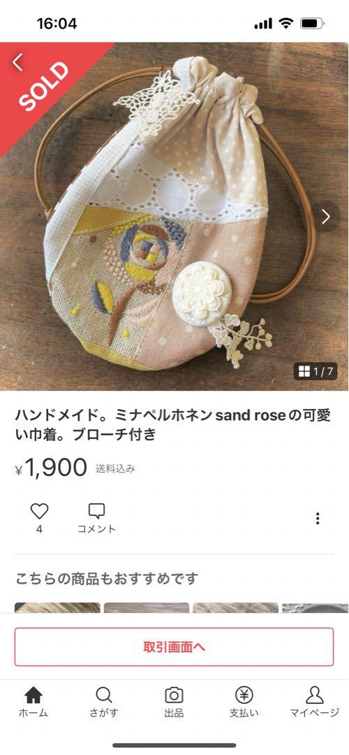 ゆーちゃん。カフェカーテン。