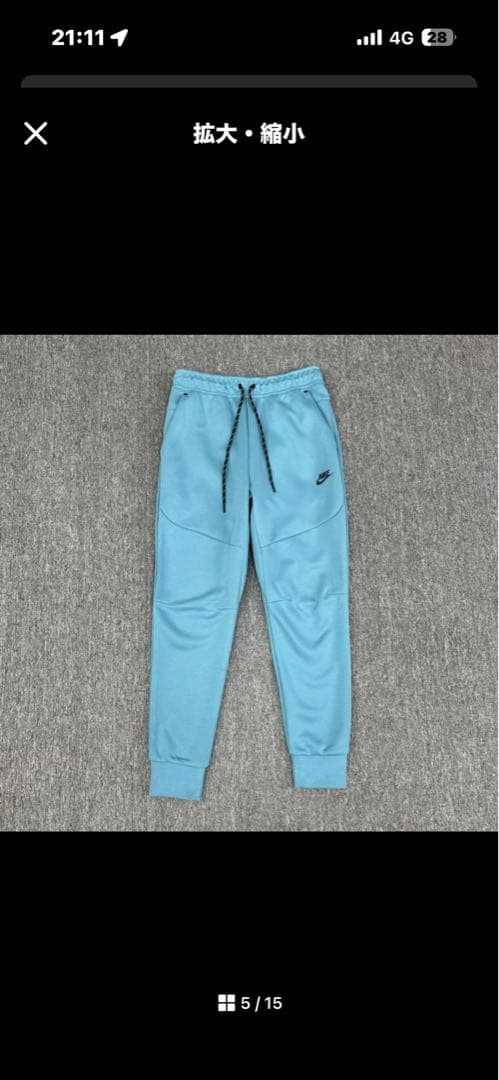 NIKE テックフリース ブルー 値下げ⭕️