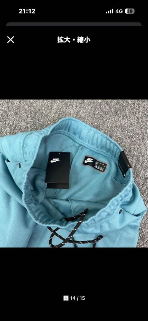 NIKE テックフリース ブルー 値下げ⭕️