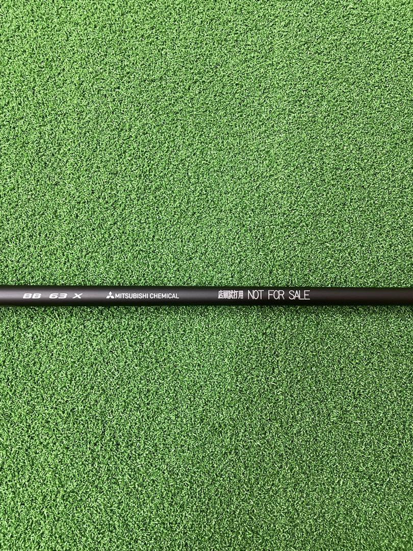 【新品】ディアマナ Diamana BB シリーズ シャフト  63X