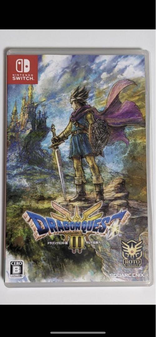 Amazon.co.jp: ドラゴンクエストIII そして伝説へ…|オンライン