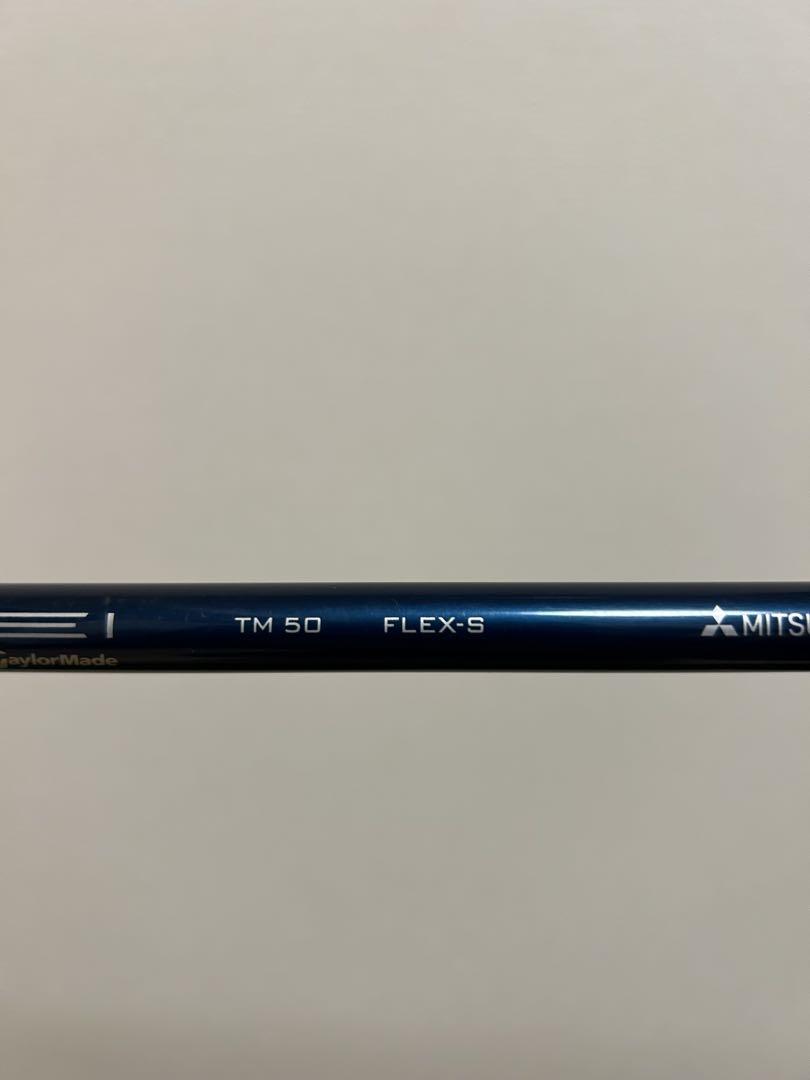 テンセイブルー TM50 FLEX：S テーラーメイドスリーブ付