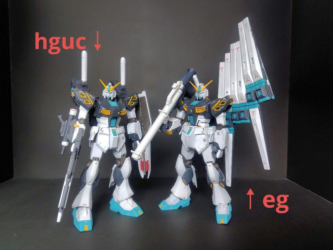 【徹底改修】量産型νガンダム 2機セット hguc eg 1/144