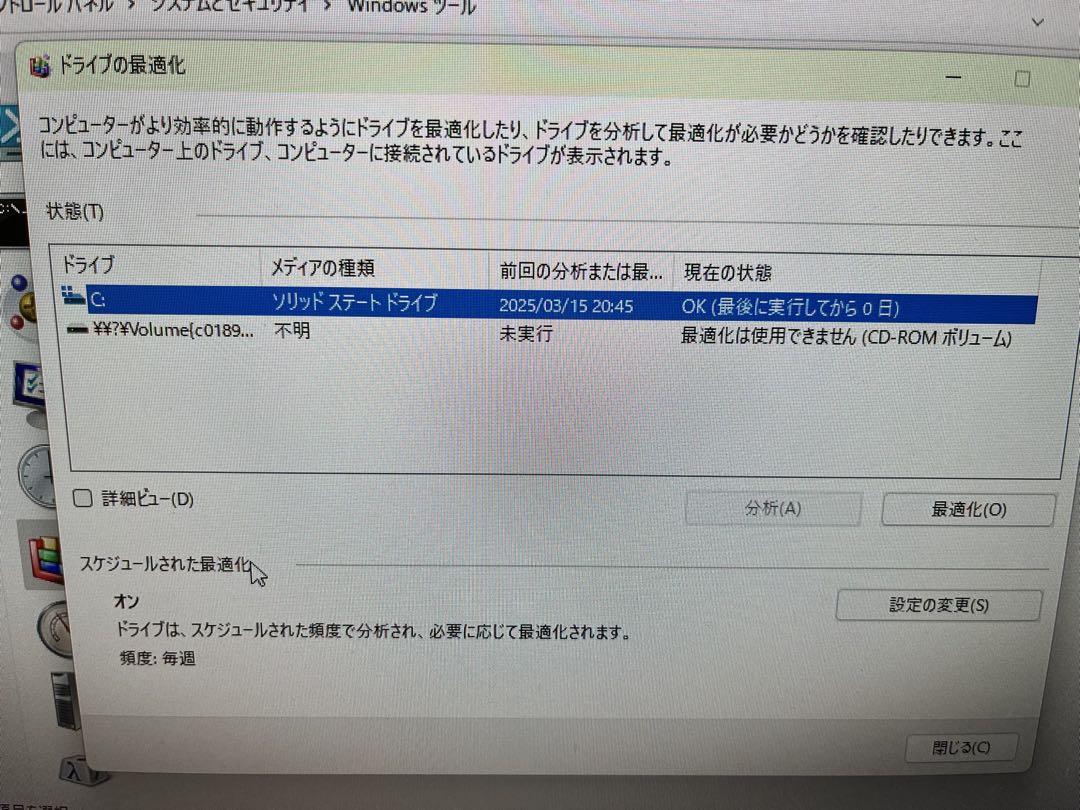 tag13　ハイスペデスクトップPC MS-office2016 i5
