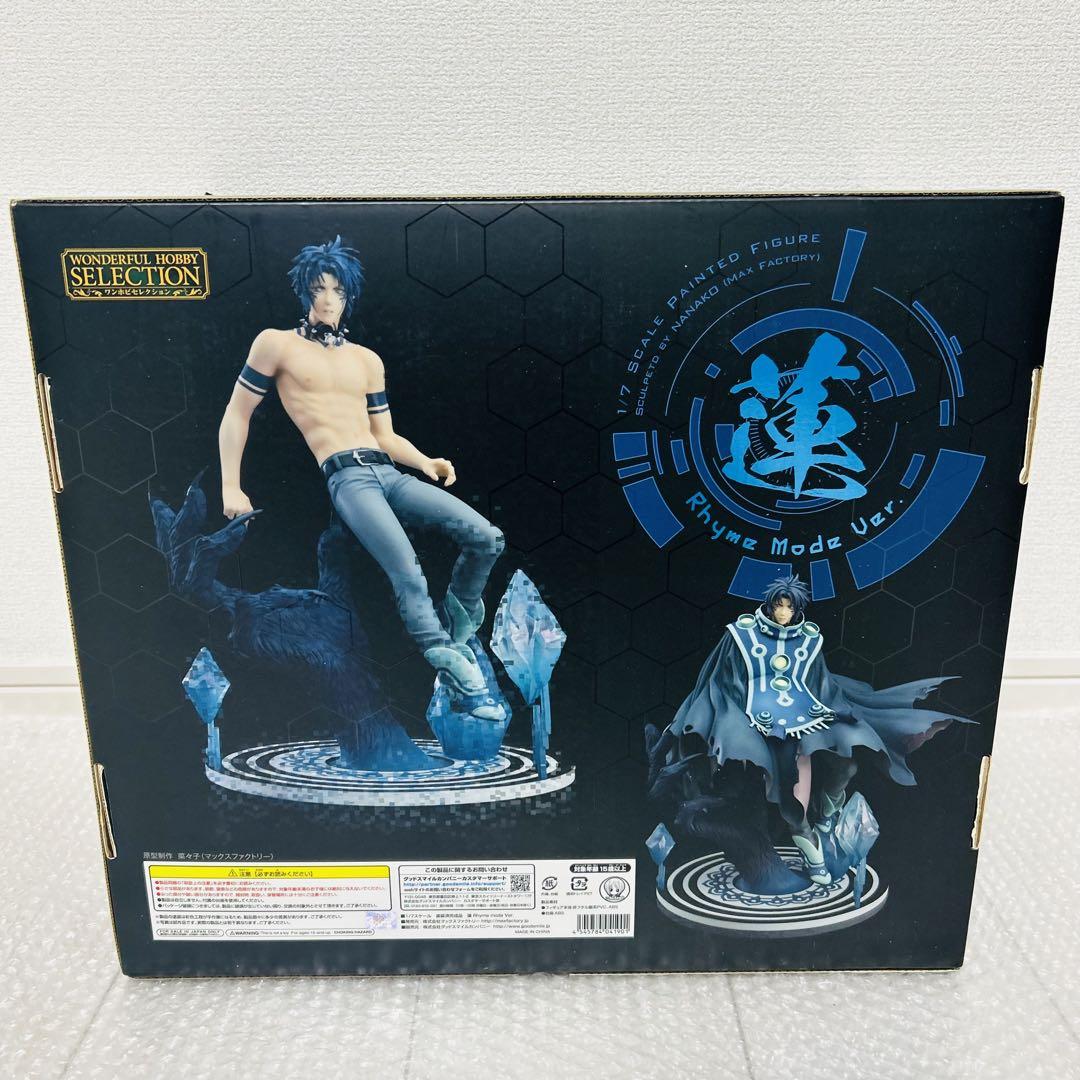DRAMAtical　Murder 蓮 Rhyme mode Ver. 1/7